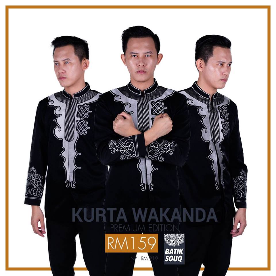 Corak dan warna hampir sama!
