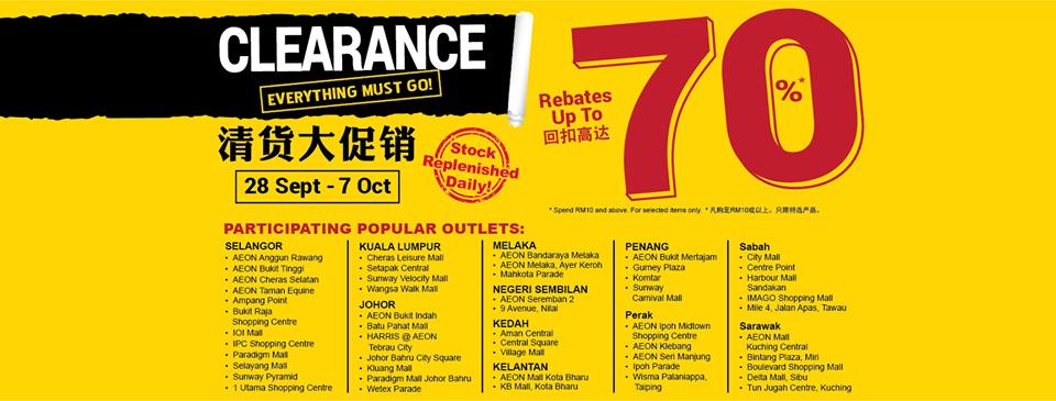 Here are all the participating outlets.