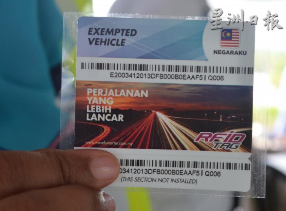 You can register as a user for the RFID system test run now.