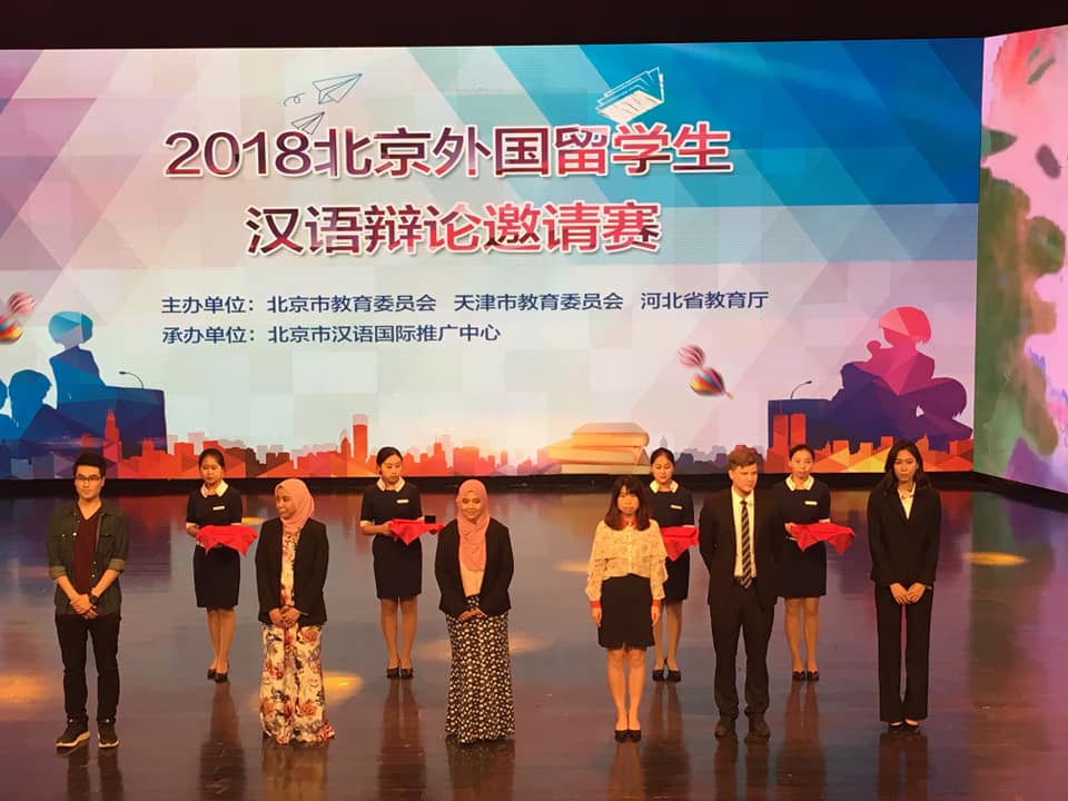 Two Malay Students Just Won A Mandarin Debate Competition In Beijing Rojakdaily